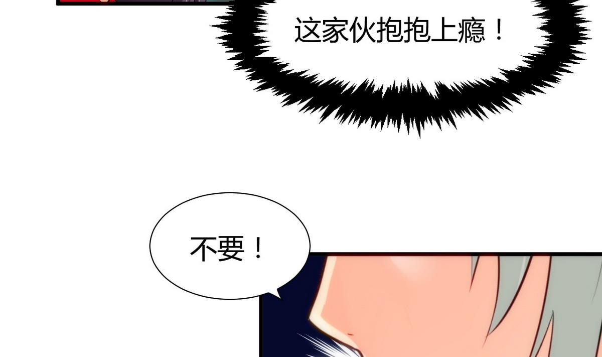 第36话 秀色可餐6