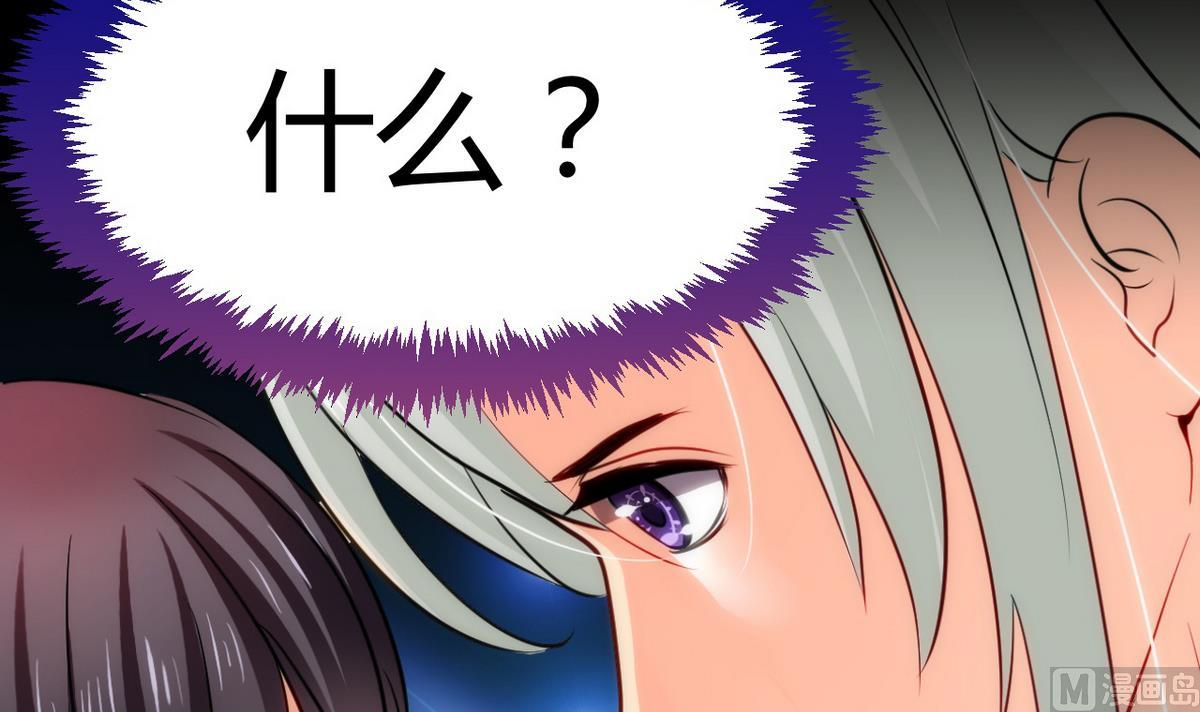 第36话 秀色可餐8
