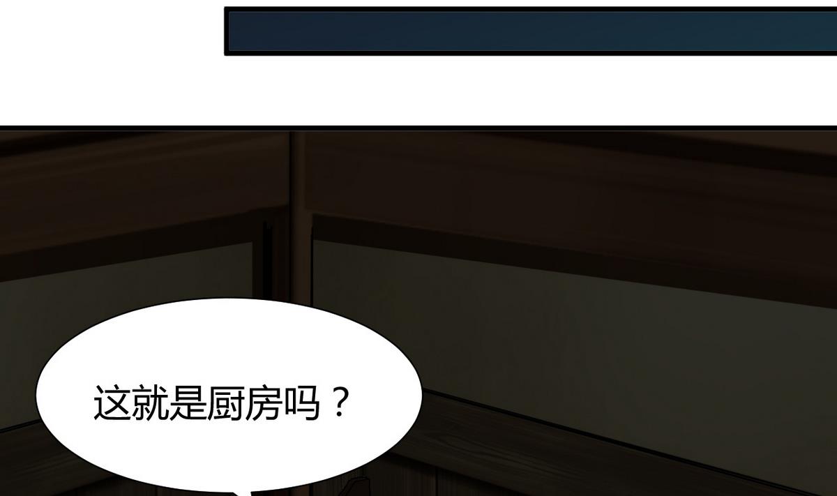 第37话 深夜厨房12