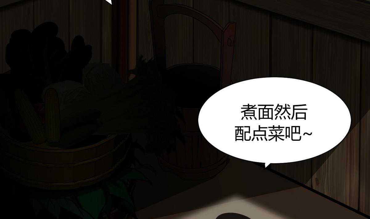 第37话 深夜厨房13