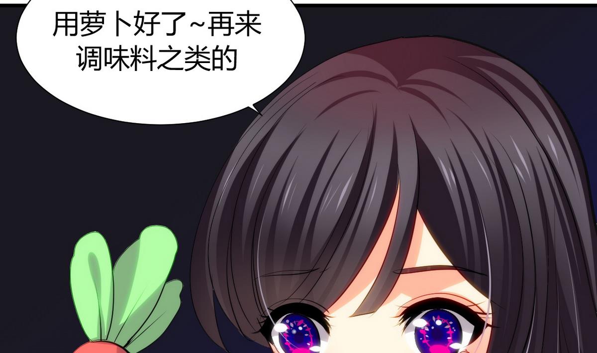第37话 深夜厨房15