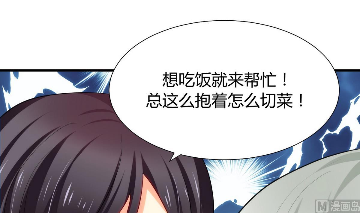 第37话 深夜厨房20