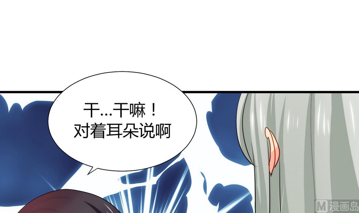 第37话 深夜厨房29
