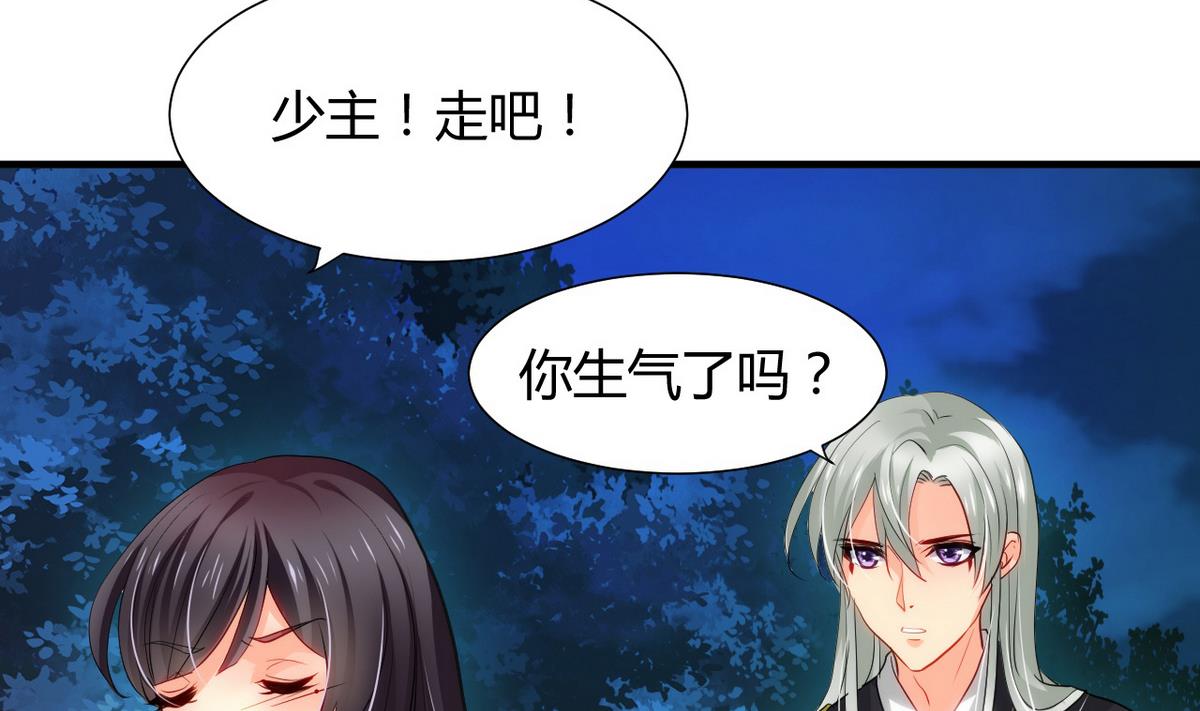 第37话 深夜厨房3