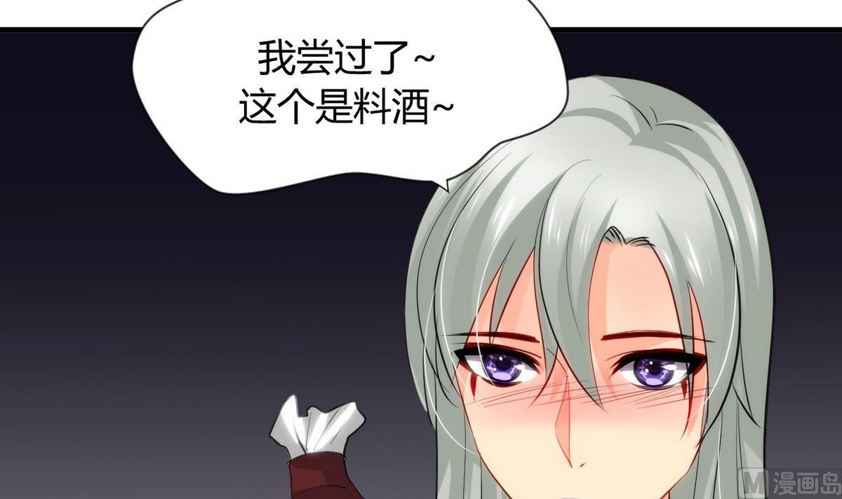 第37话 深夜厨房32