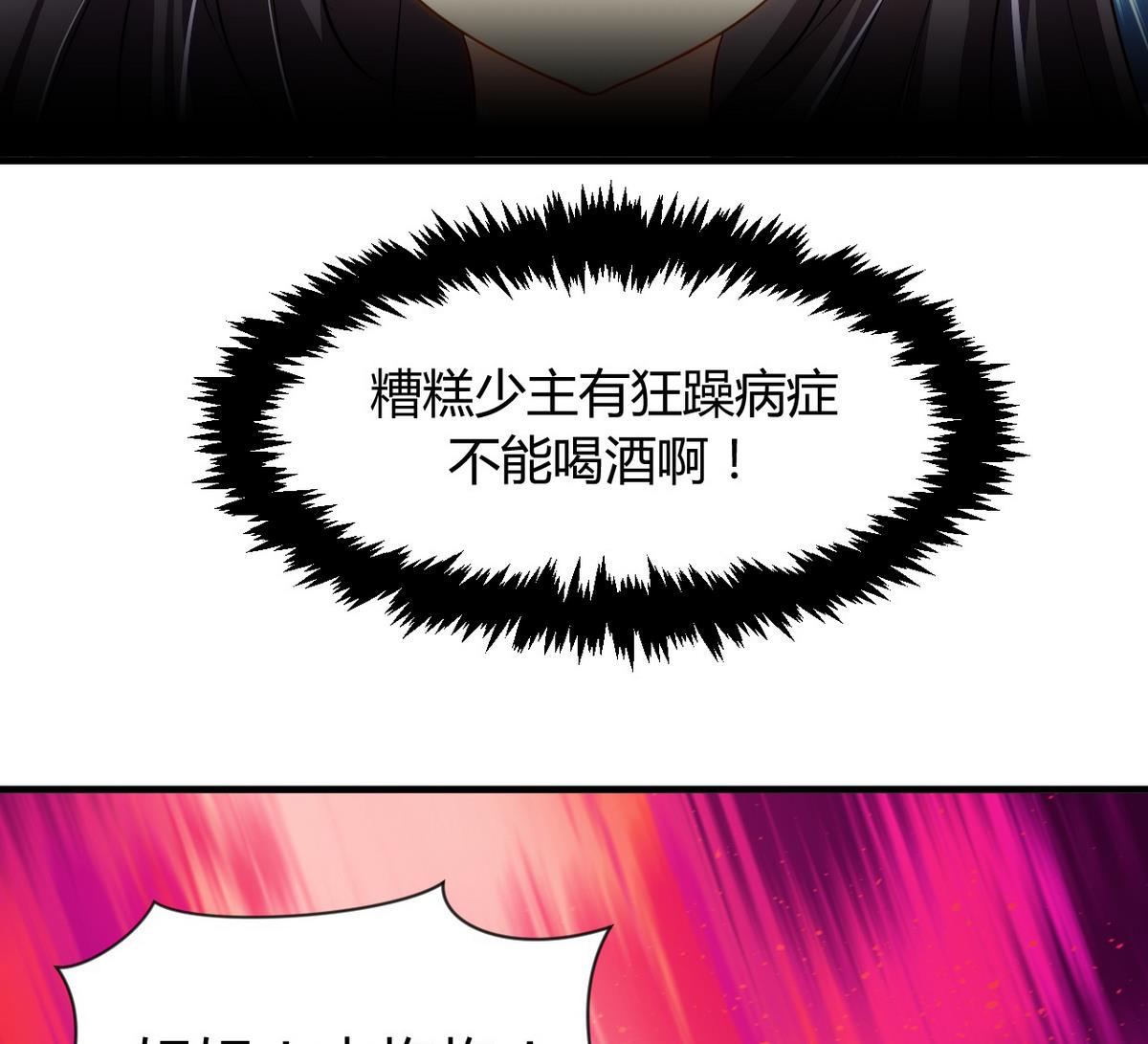 第37话 深夜厨房36
