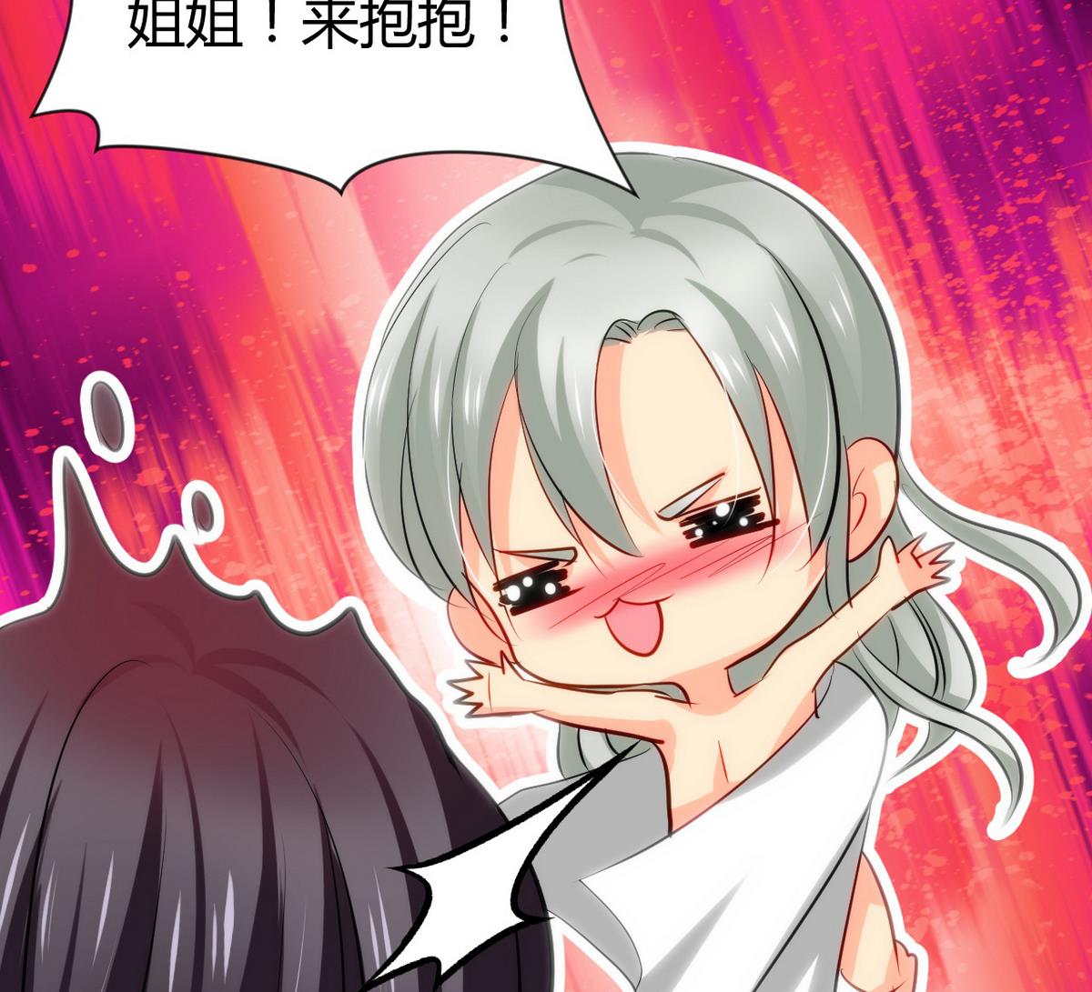 第37话 深夜厨房37