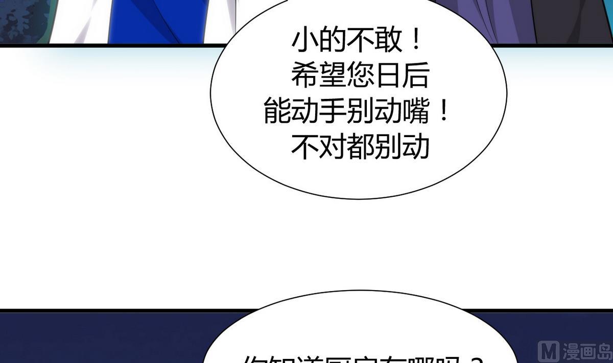 第37话 深夜厨房5