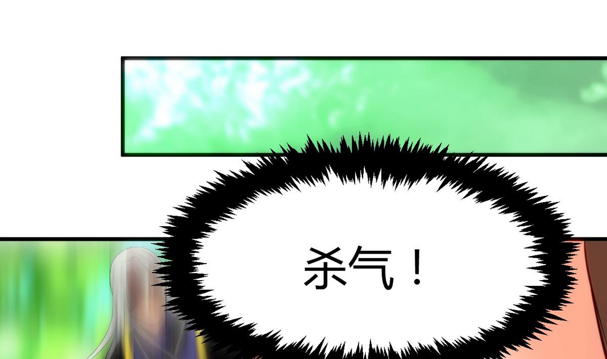 第42话 不能恋爱31