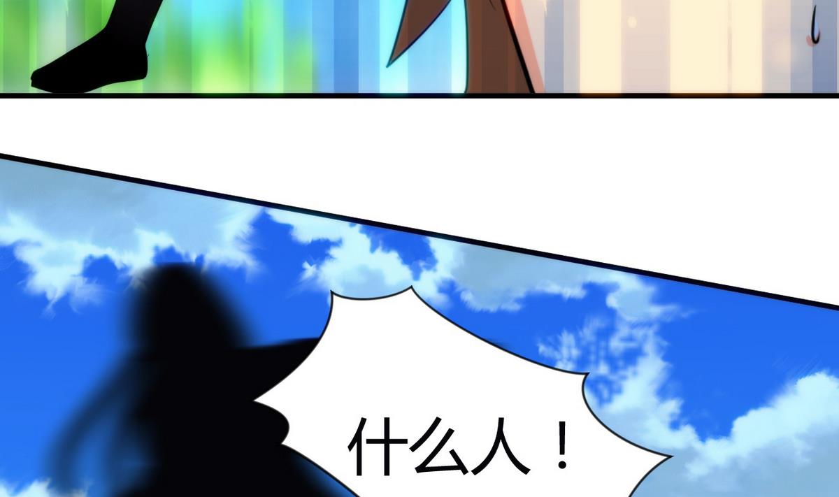 第42话 不能恋爱33