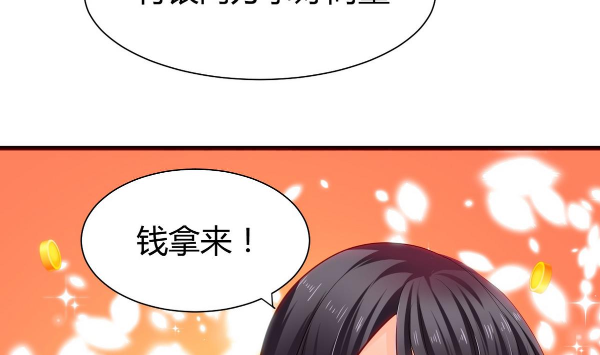 第44话 凌霜的依靠12