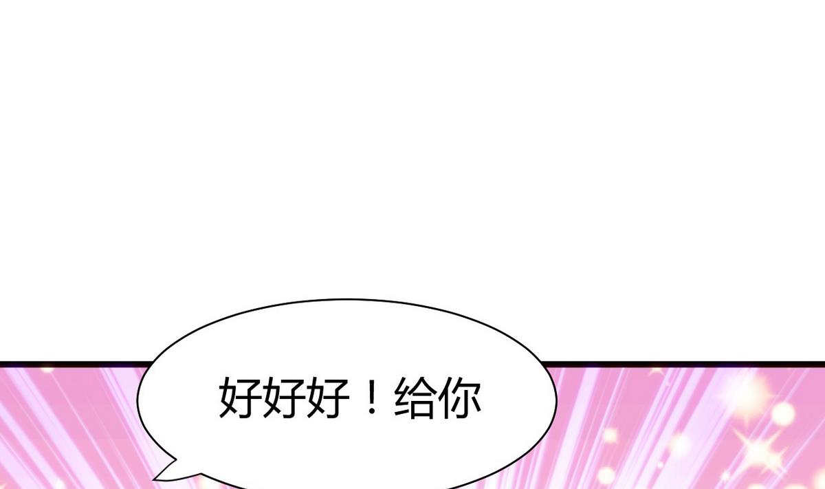 第44话 凌霜的依靠15