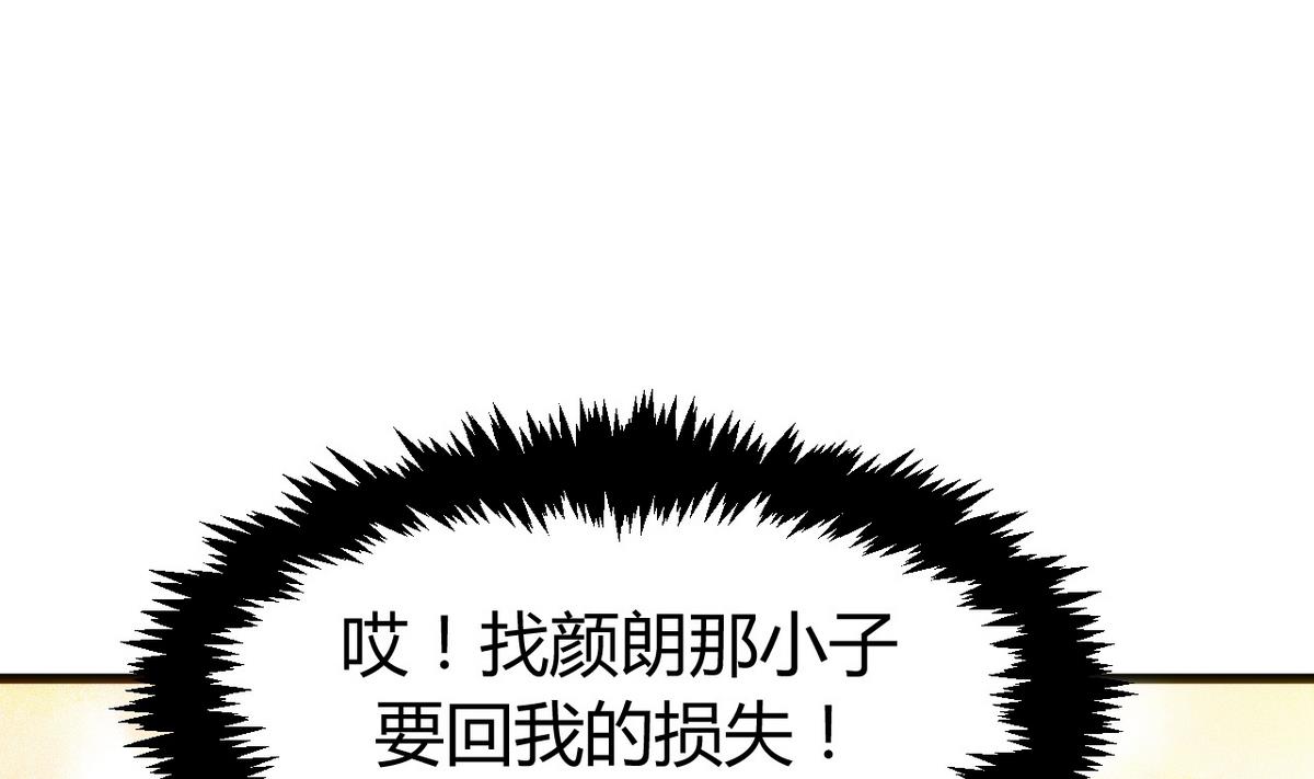 第44话 凌霜的依靠18