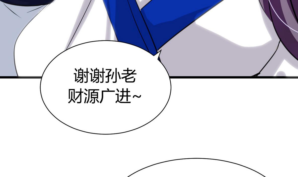 第44话 凌霜的依靠21