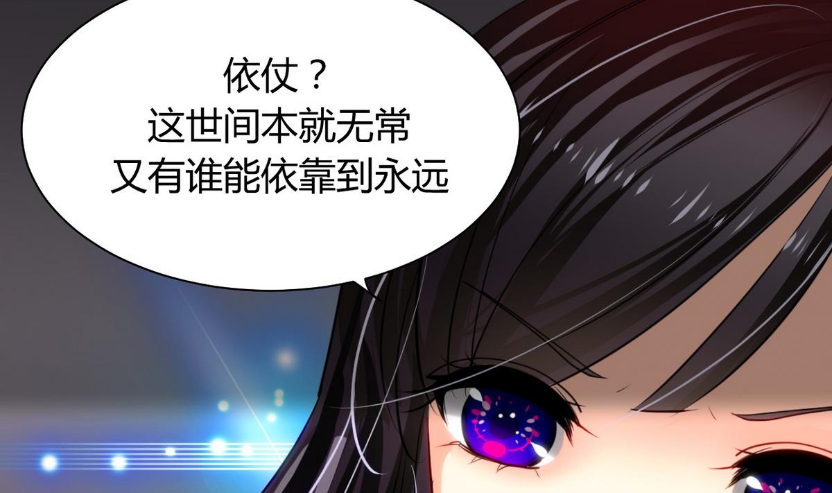 第44话 凌霜的依靠25
