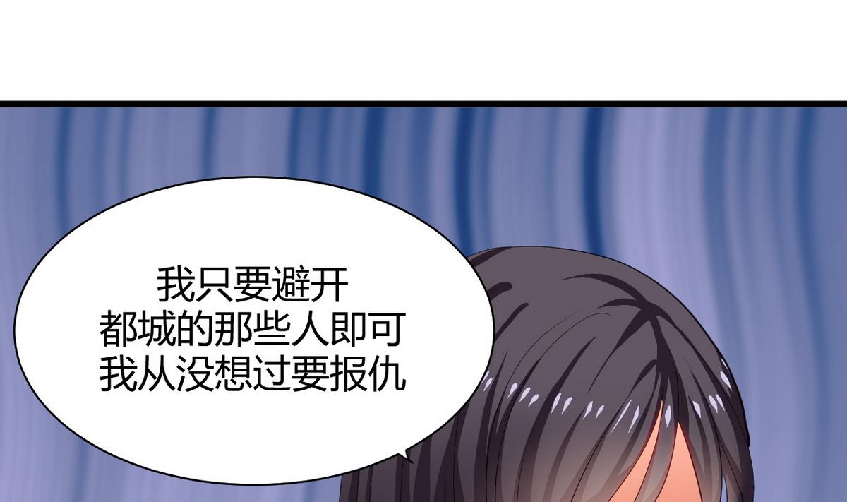 第44话 凌霜的依靠27