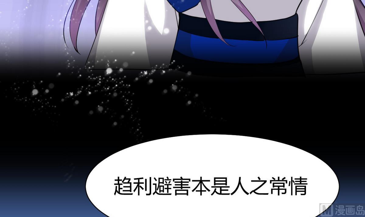 第44话 凌霜的依靠29