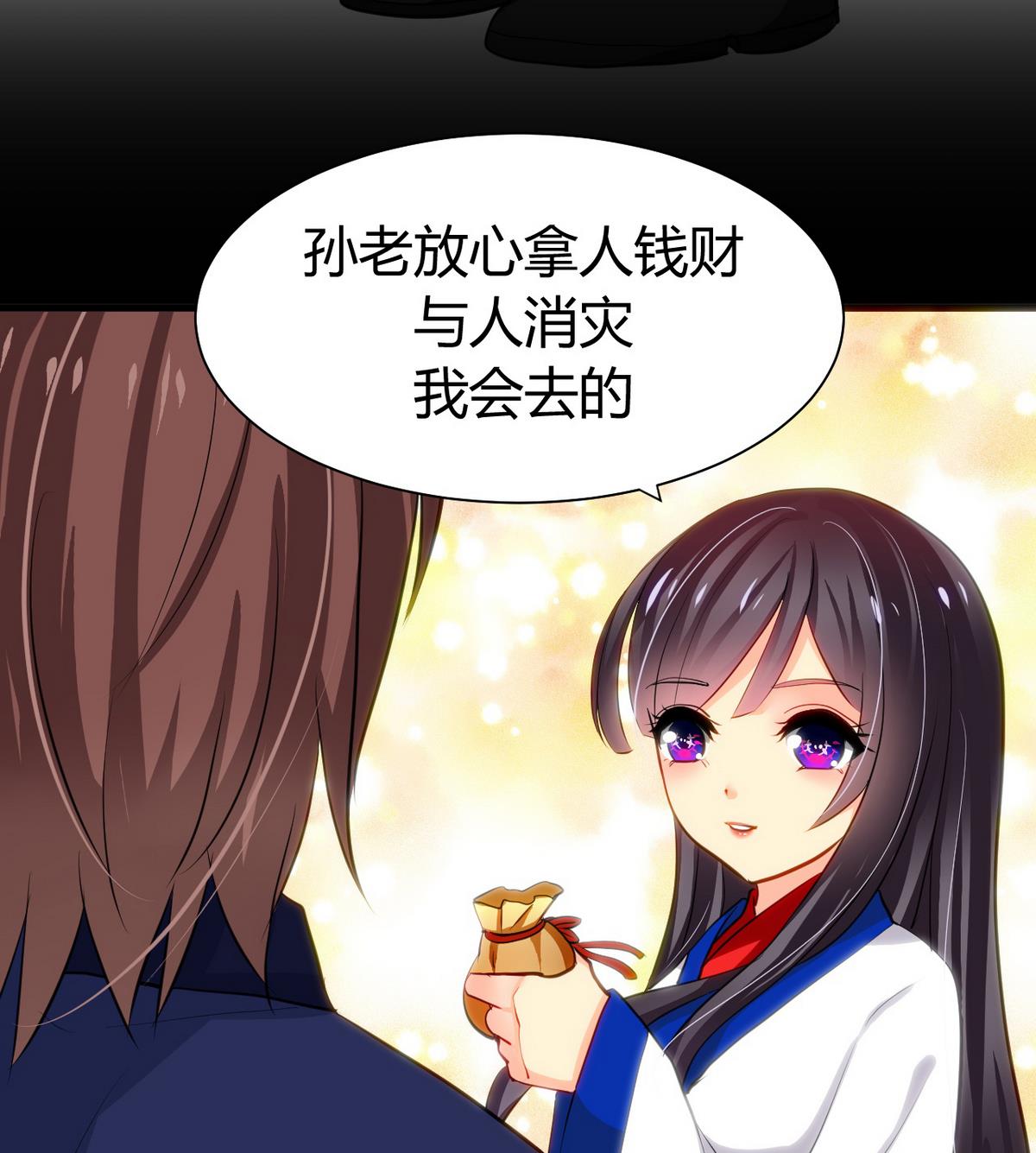 第44话 凌霜的依靠36