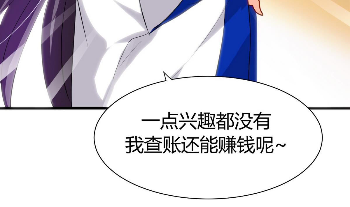 第44话 凌霜的依靠4