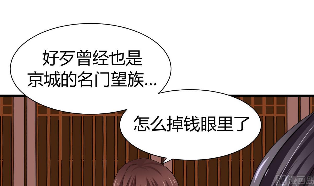 第44话 凌霜的依靠5