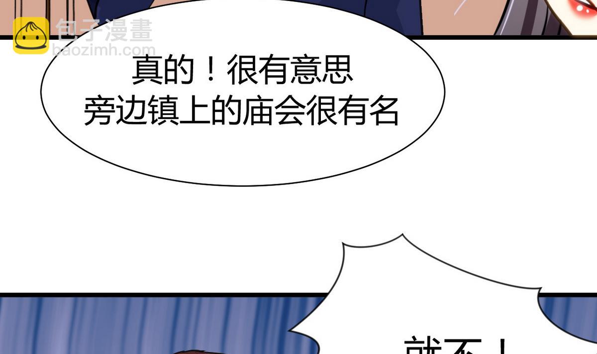 第44话 凌霜的依靠7