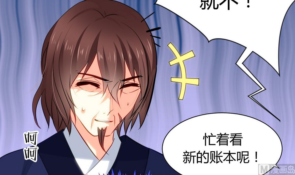 第44话 凌霜的依靠8