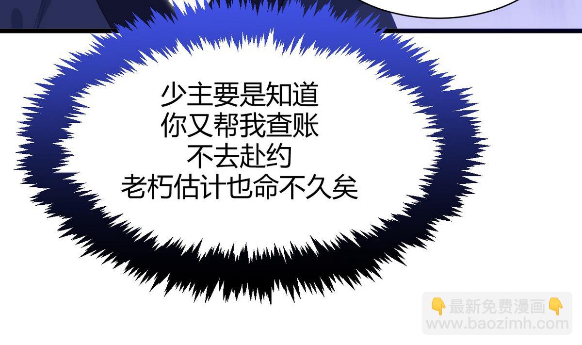 第44话 凌霜的依靠9