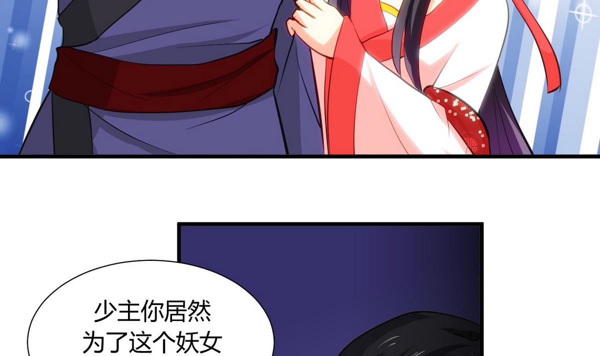 第47话 英雄总是要救美的10