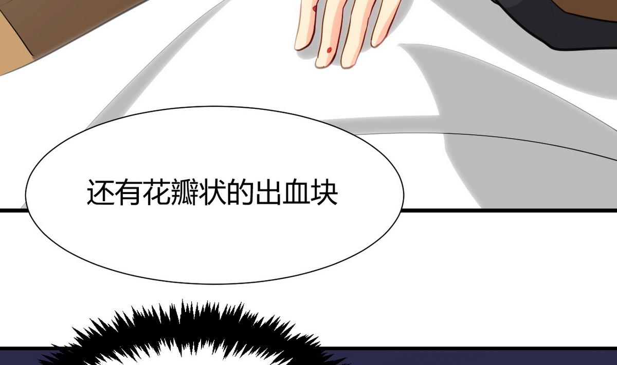 第47话 英雄总是要救美的19