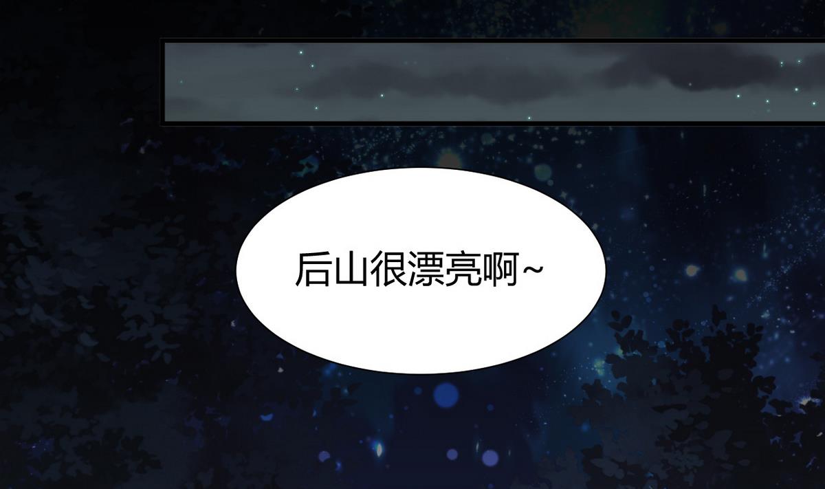 第47话 英雄总是要救美的30