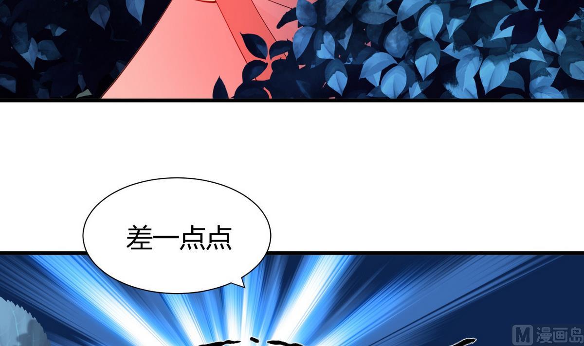 第47话 英雄总是要救美的38