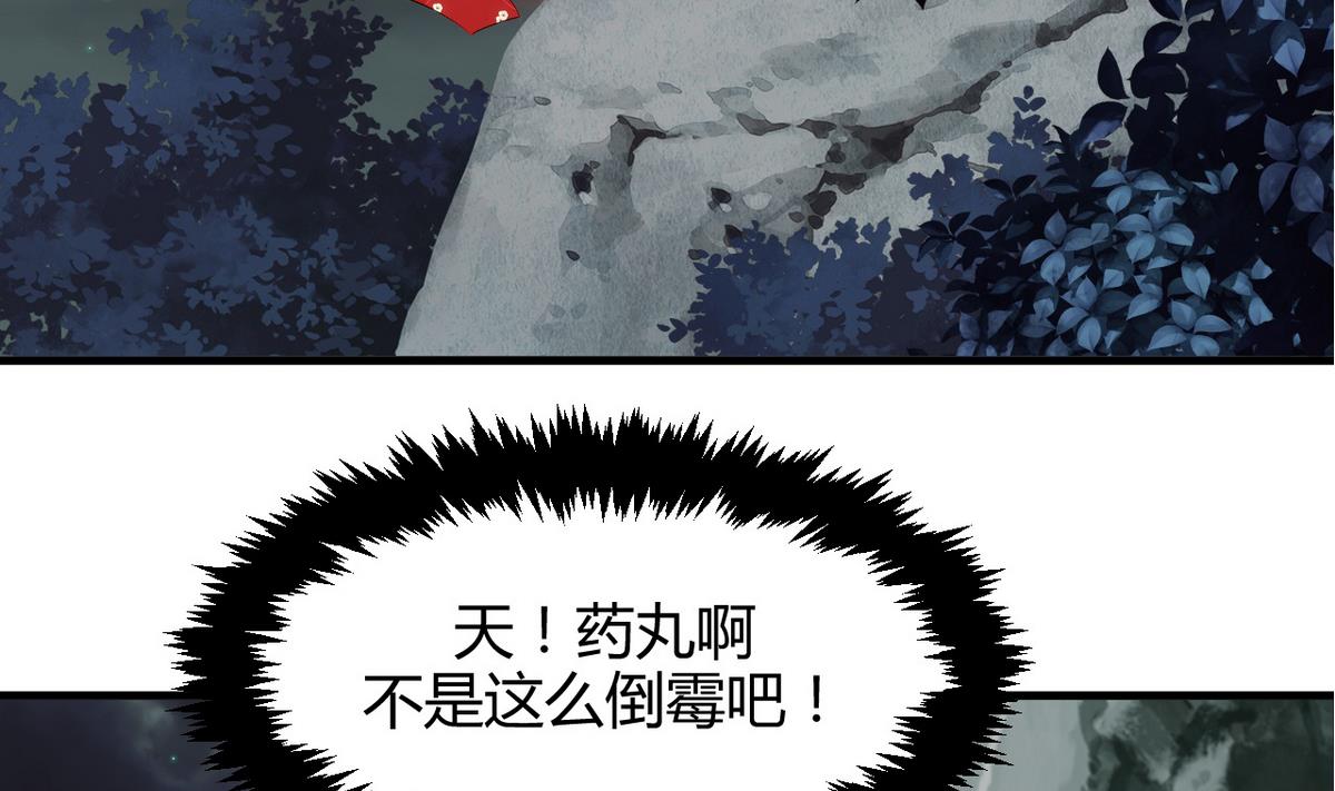第47话 英雄总是要救美的43