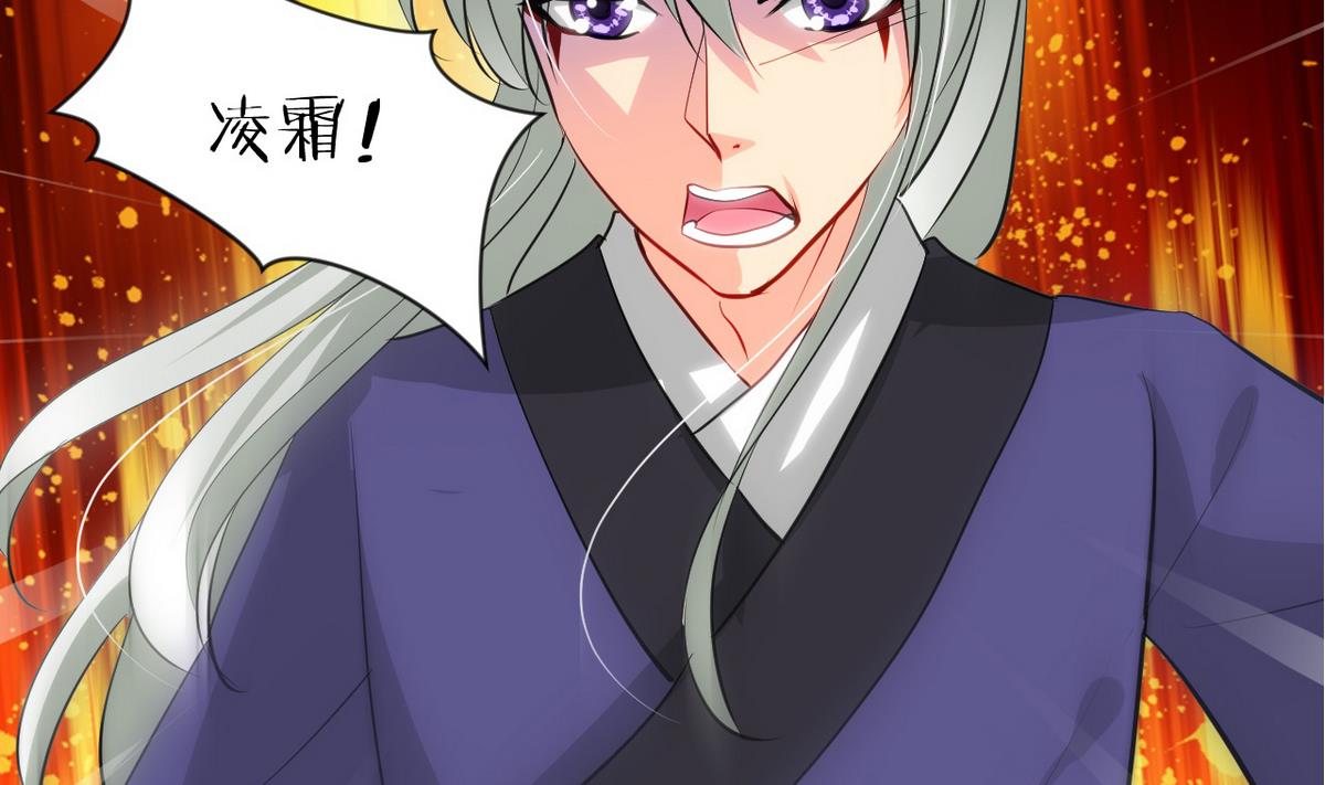 第47话 英雄总是要救美的48