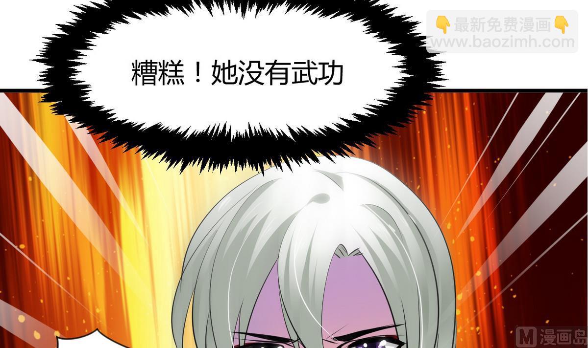 第47话 英雄总是要救美的51