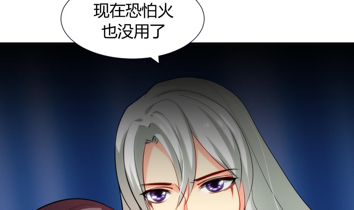 第50话 危机四伏16
