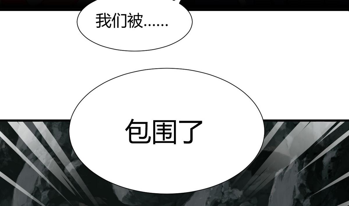 第50话 危机四伏18