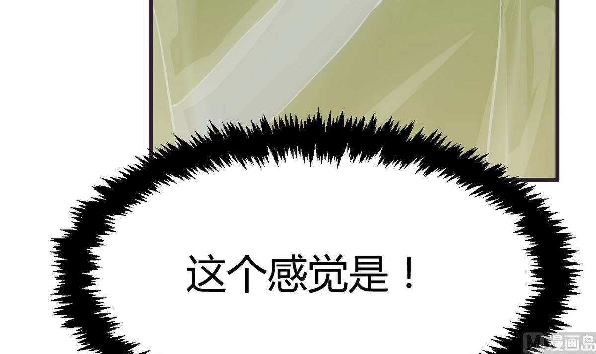 第50话 危机四伏23