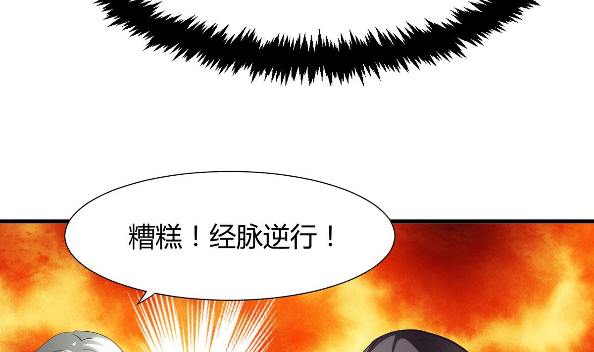 第50话 危机四伏24