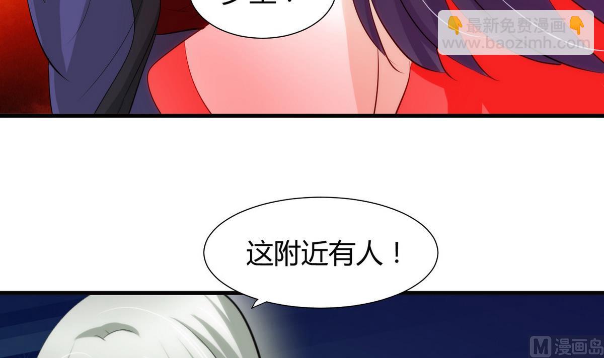 第50话 危机四伏26
