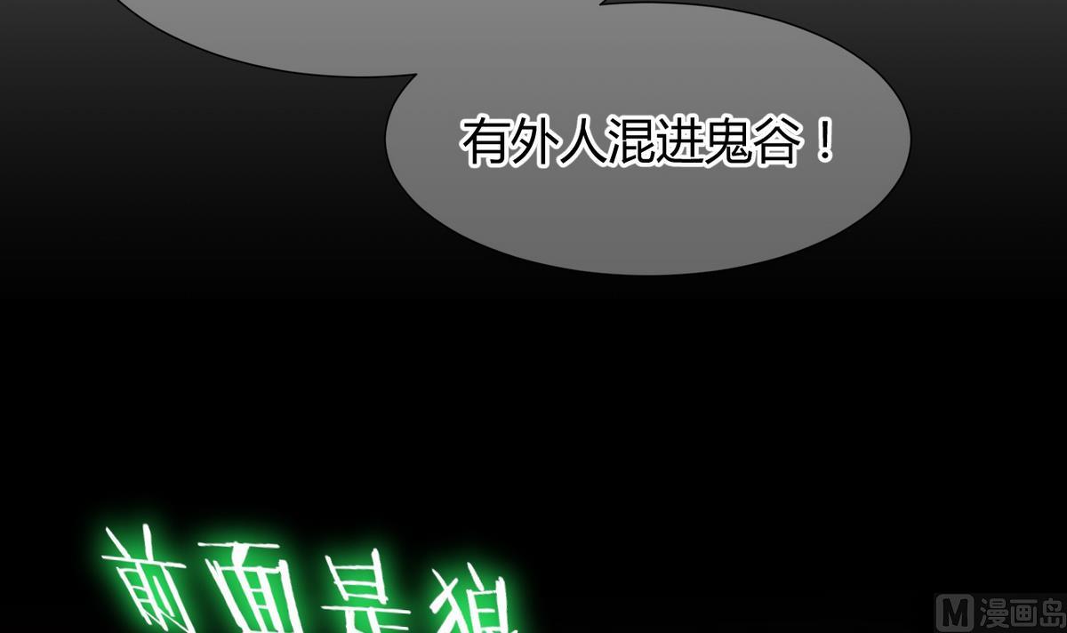 第50话 危机四伏35