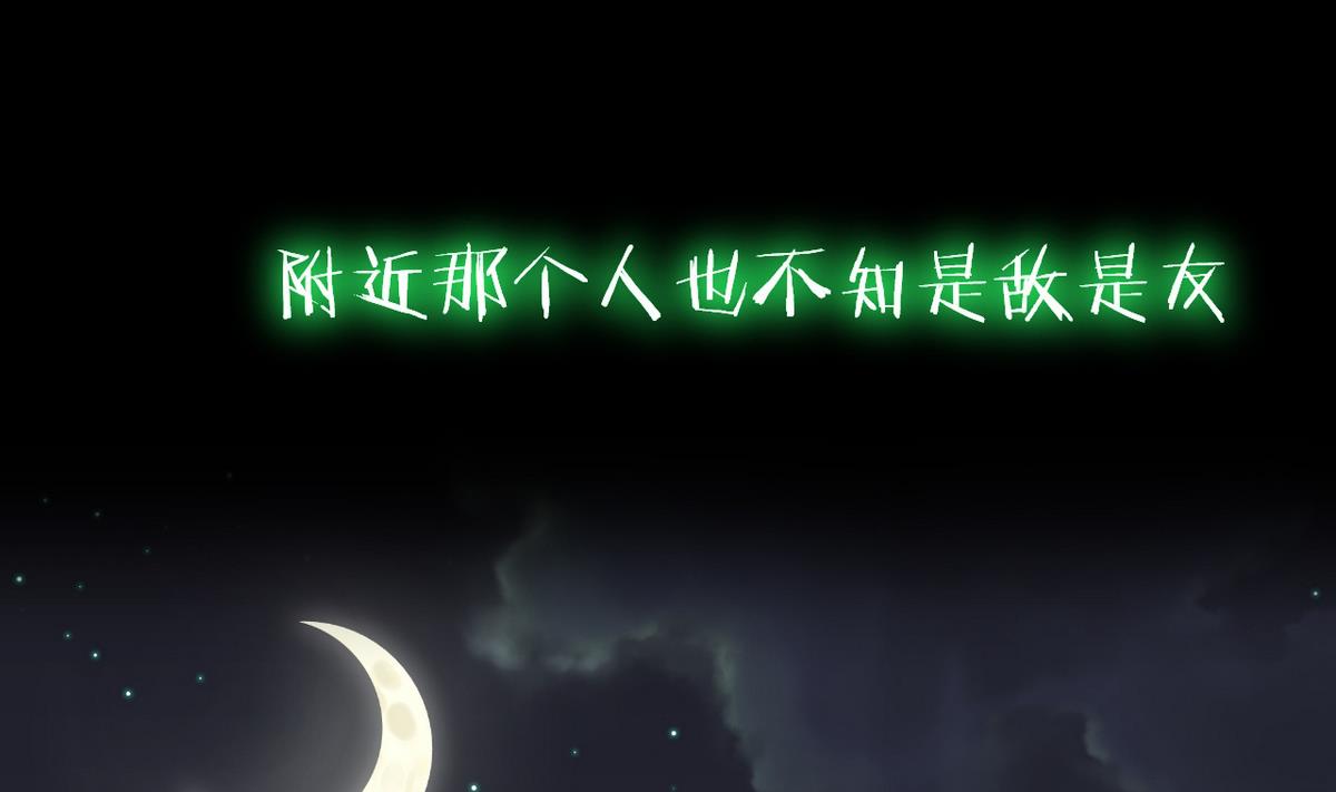 第50话 危机四伏37