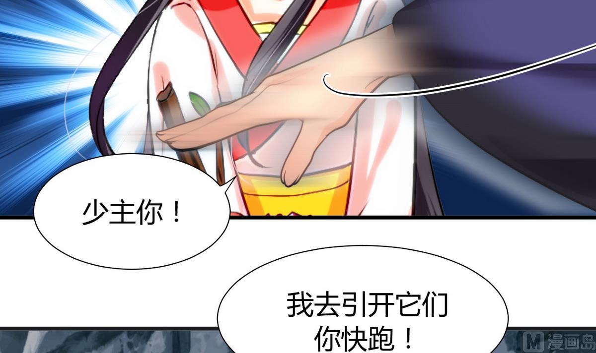 第50话 危机四伏8