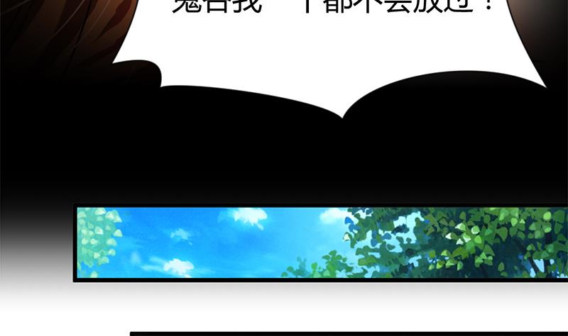 第54话 皮囊16