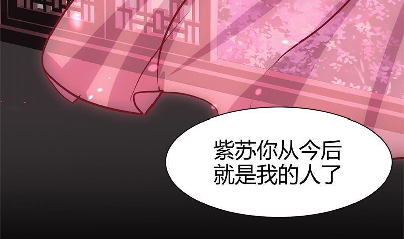 第54话 皮囊4