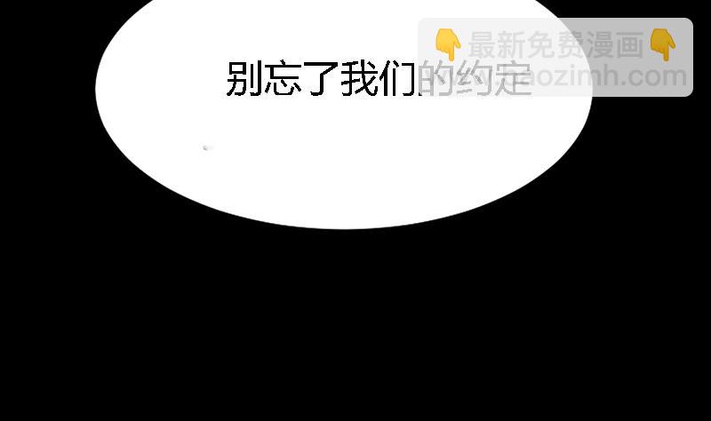 第54话 皮囊6