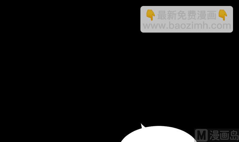 第54话 皮囊8
