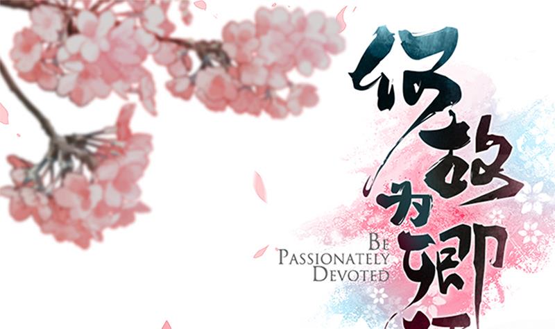 第56话 金麟帝国？0