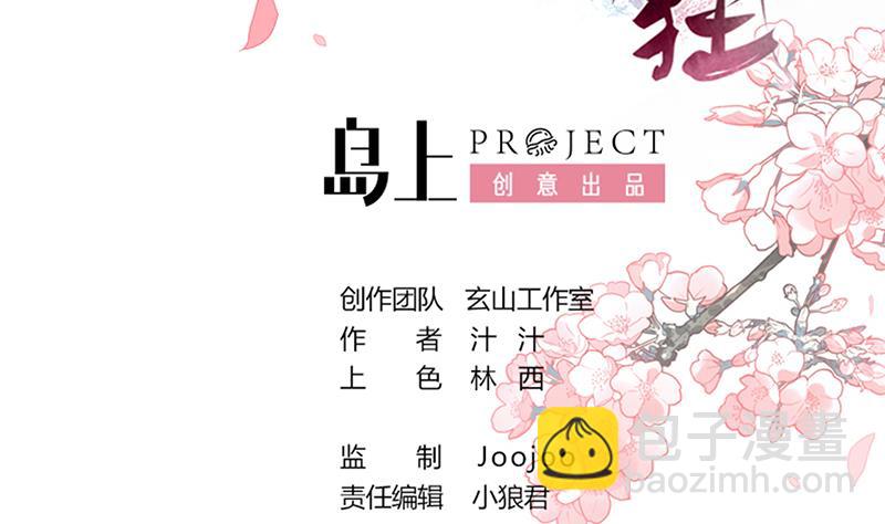 第56话 金麟帝国？1