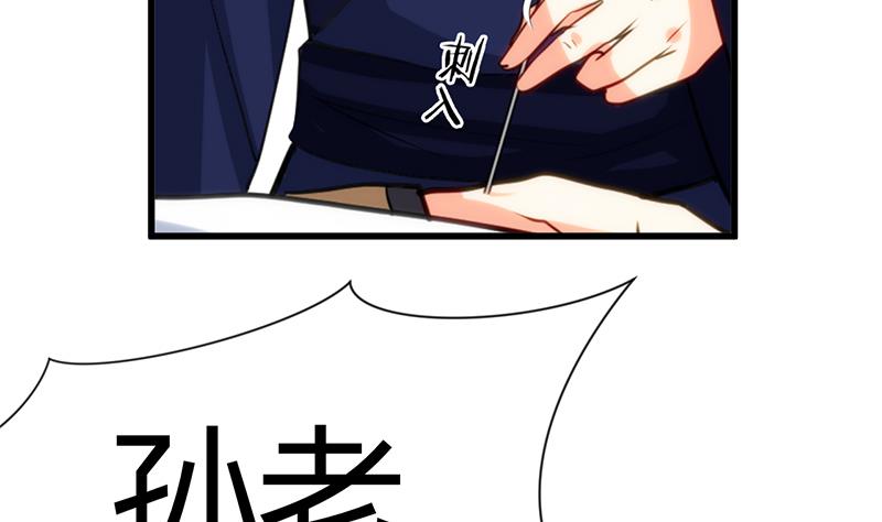 第56话 金麟帝国？10