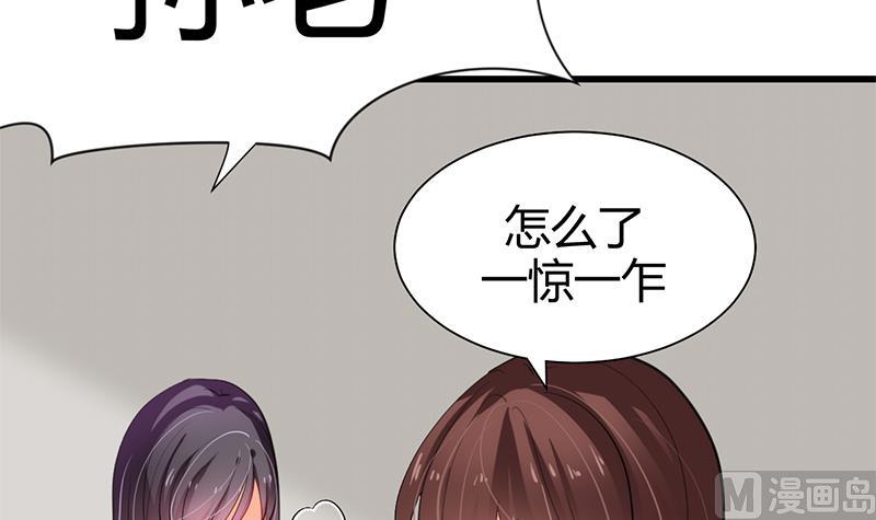 第56话 金麟帝国？11